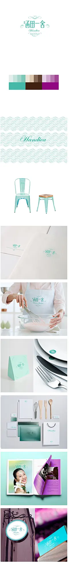 时尚婚庆酒店|标志|平面 婚庆VI VI设计 手提袋 信封 名片 画册 书装 婚庆画册 下载地址，加Q群:485110016  提供素材，UI素材，样机素材，字体素材 优质海外素材，高清分层PSD