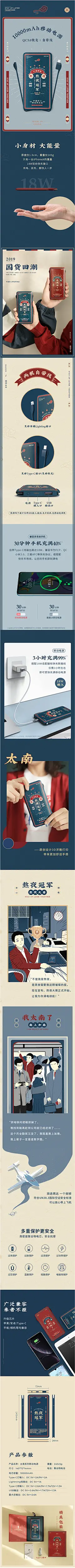 冇心国潮移动电源10000毫安超薄小巧便携女生可爱创意迷你大容量充电宝自带线适用于苹果华为有心@Green-
