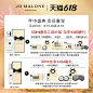 【抢先加购】祖玛珑蓝风铃香水女士淡香 Jo Malone London-tmall.com天猫