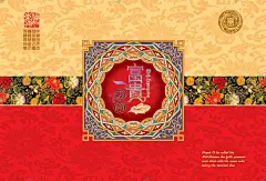 中国风纹饰中秋月饼盒 【酷图网】礼盒包装,中国风,纹饰,中秋,月饼盒,
