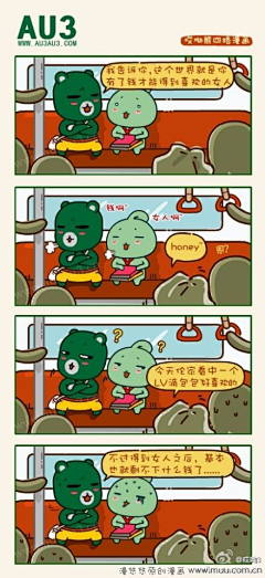 逗比用魔乐师采集到漫画