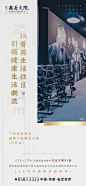 LDUANYANG@地产微信价值点系列稿 健身房