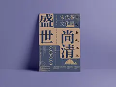 2019海报小结