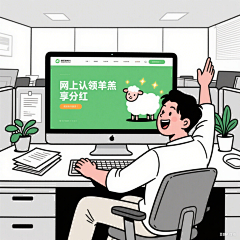 JJin🍒采集到AI插画图片