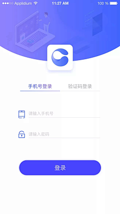 橘颂-采集到APP-登录