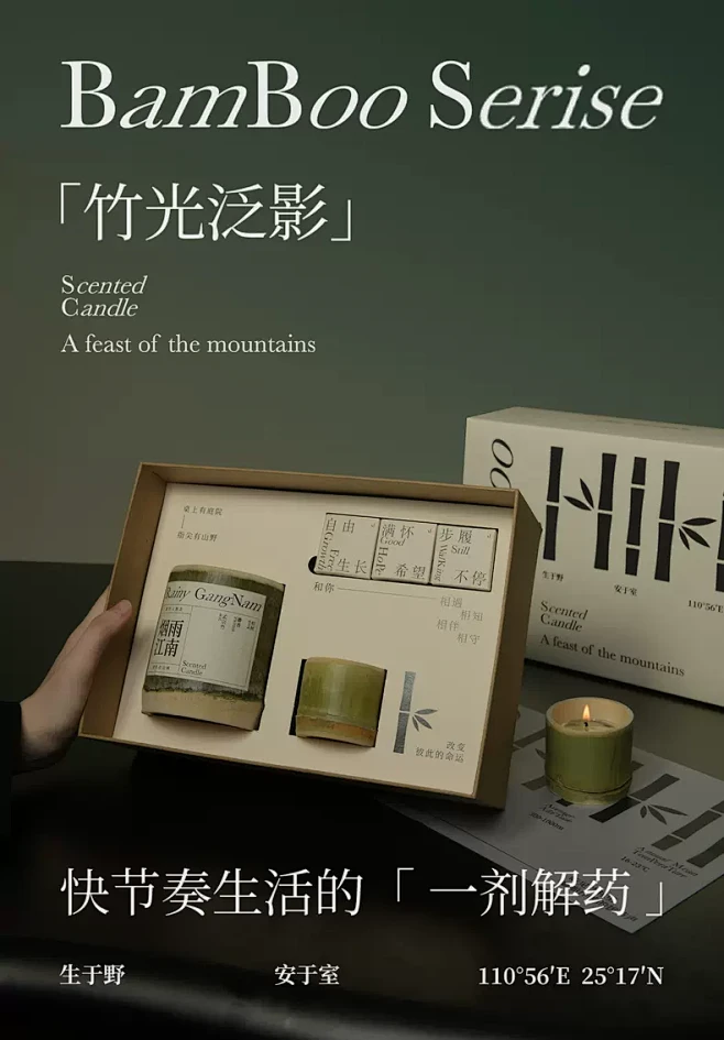 偷半个月亮