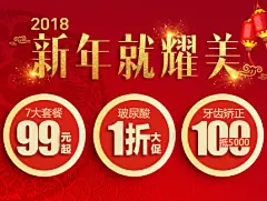 佛山曙光金子医学美容医院_佛山整形美容医院_曙光金子官方网站