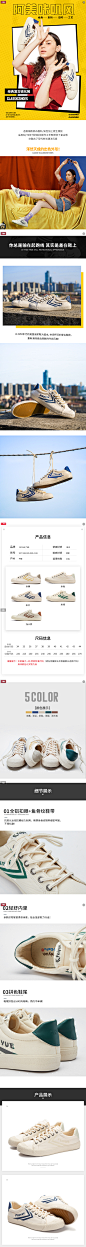 feiyue/飞跃复古日系硫化鞋休闲帆布鞋男秋款街拍潮流女鞋939-tmall.com天猫