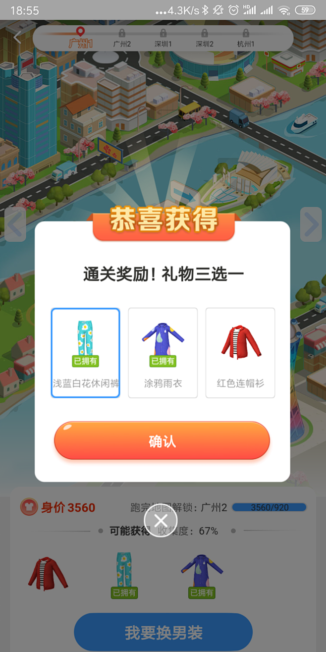 淘宝