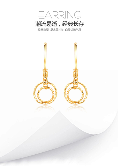 iuRzCpJ1采集到耳环
