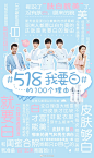 #TFB透粉白学院#小仙女们高呼的#518我要白#，我们都听到啦“一白就是遮百丑~”“皮肤不够白，哪来的勇气和男神表白？”“白才能富美”花样美白的理由有很多，然而“透粉白”只有一个！想要感受#透粉白精华#的玛瑙石榴珍萃力量，变身透粉白女孩吗？抓紧去自然堂专柜领取惊喜六重好礼吧！ ​​​​...展开全文c