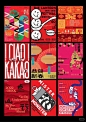 基米DESIGN • 小红书 / RED