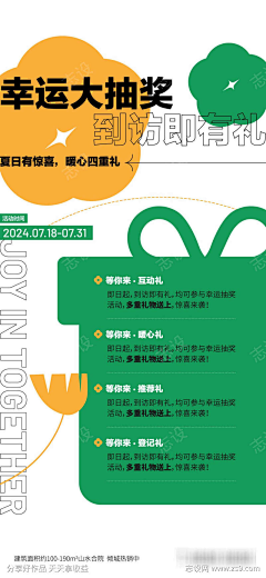 MyLiya采集到惠致