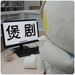 #OK熊很OK# #澳崎熊# #我的同事是头熊# #搞笑# #表情包# #影迷# #戏精# #煲剧# #看片# #摸鱼#