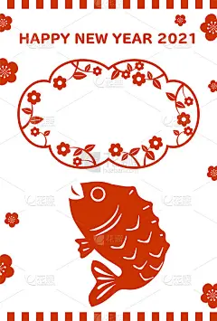 2021年贺年卡简易拍照相框