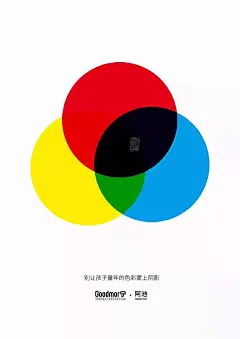 大咖发声反对虐童，中国设计师震撼心灵的公益海报
