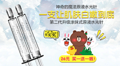 倔强的水水星采集到倔强的水水星的原创画板