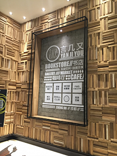 Topoovision采集到展示设计