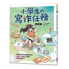 書籍 圖書 書本 讀物 書 書刊 漫畫 作文 教育 MLLM:作文