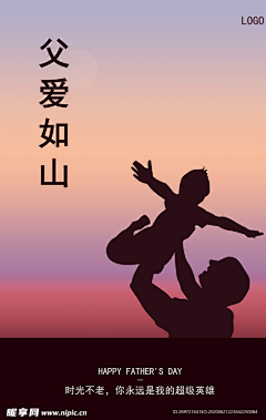 施某七采集到节日