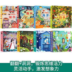 用户urQaO3Yp采集到封面插画