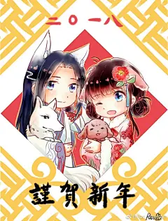 #少年锦衣卫##云婍##朱延婍##段云# 
汪年快乐 !!!
画了抱狗狗的阿九和云哥~
(¯﹃¯)希望以后也有更多的糖www

ps:百年好合的真的好甜｡･ﾟ･(ﾉД`) ​​​​