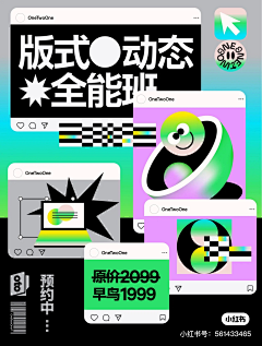 来回跑采集到BANNER