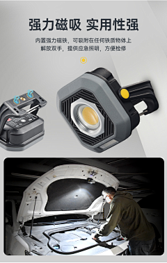 fffxxj采集到支架
