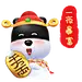 一夜暴富