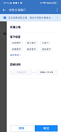 来自相册