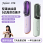 直发梳_淘宝搜索
