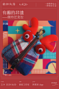 @到此为止′Here，∈点击进入主页，阿那亚aranya