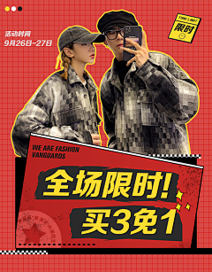 居誉非采集到钻展