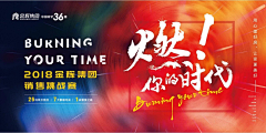 低调的美少女采集到平面-潮
