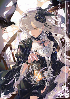 厘尔女公子采集到插画2