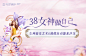 38二楼屏幕