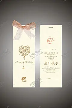 生日贺卡 【酷图网】生日贺卡,政治生日贺卡,党员生日贺卡,贺卡,客户,生日快乐贺卡,贺卡设计,企业贺卡,