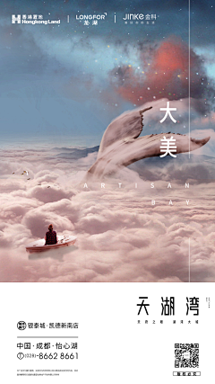 Jan不是设计师采集到平面海报