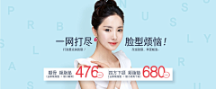 荆缘起缘灭采集到banner排版