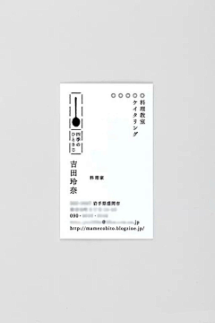帅航航采集到名片