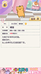 「最美应用」萌就一个字，我只说一次