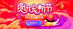 tzf123采集到banner