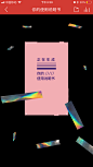 网易云音乐-你的使用说明书H5