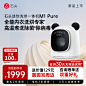 【新品】石头迷你洗烘一体洗衣机M1Pure婴儿童内衣专用自动洗衣机