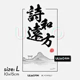 ULIAO 文艺日式原宿中文纹身贴字的汉字复古逼真手臂刺青防水持久