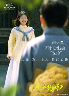 嫣然时光采集到社群