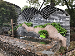 陳z小姐采集到美丽乡村、农业景观