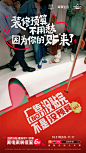 点击来源，关注公众号: 详情页