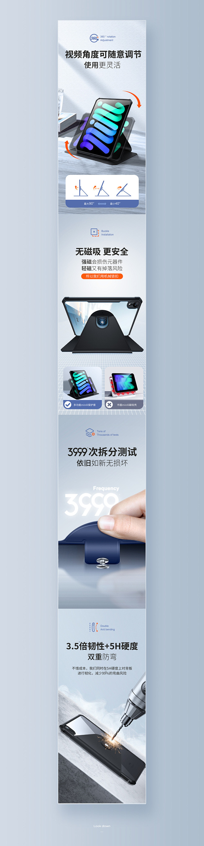 3款详情案例分享详情页设计_LIGHT拾...