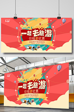 捣药兔-采集到包图